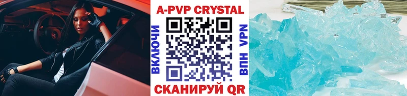 закладки  Бородино  darknet официальный сайт  A PVP крисы CK 