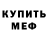 Первитин витя gerry klinger