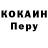 Кетамин VHQ Helio Rodrigues