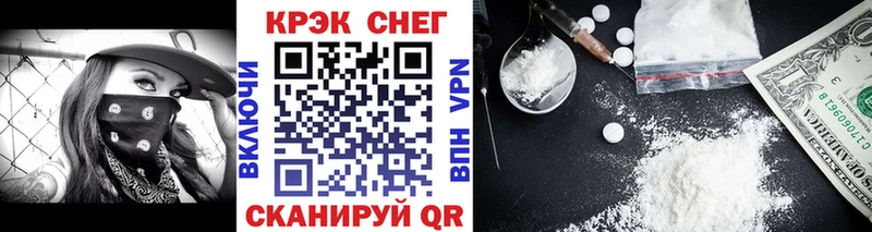 Cocaine Колумбийский  Бородино 