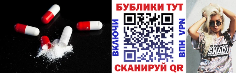 ЭКСТАЗИ mix сколько стоит Бородино