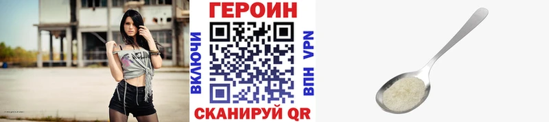 наркошоп  Бородино  ГЕРОИН афганец 