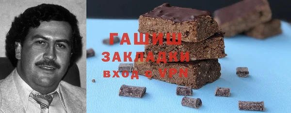 ALPHA PVP Белокуриха