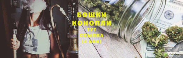 экстази Беломорск
