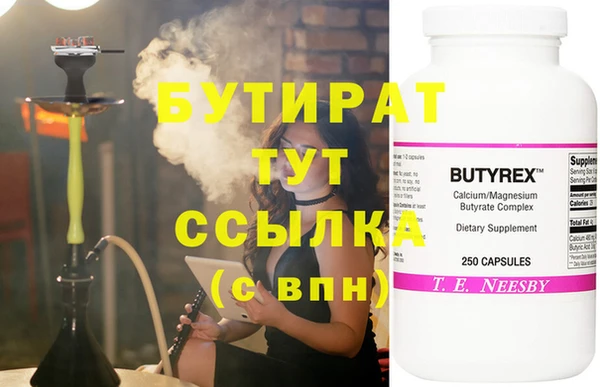 спайс Белоозёрский