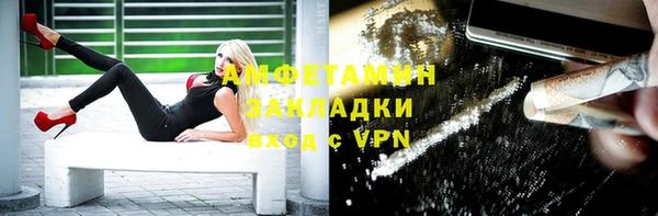 экстази Беломорск