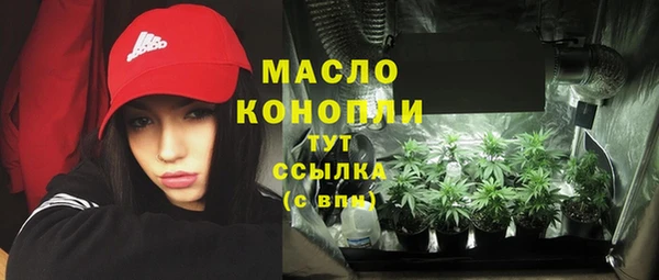 ALPHA PVP Белокуриха