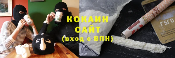 спайс Белоозёрский