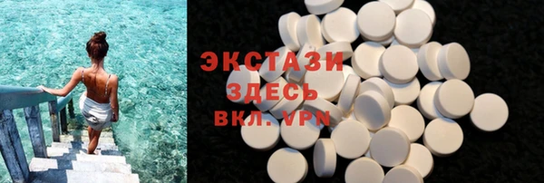 ALPHA PVP Белокуриха