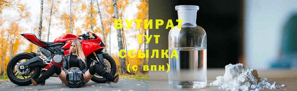 спайс Белоозёрский