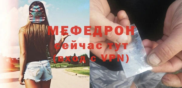 ALPHA PVP Белокуриха