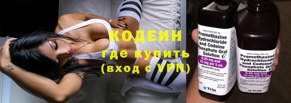 спайс Белоозёрский