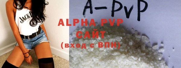 ALPHA PVP Белокуриха