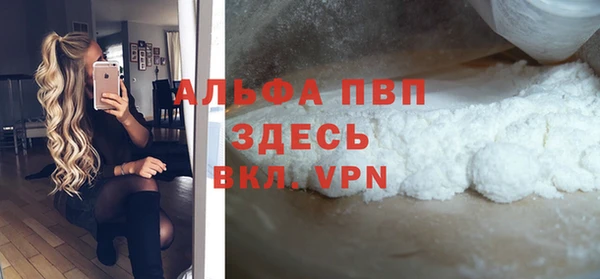 спайс Белоозёрский