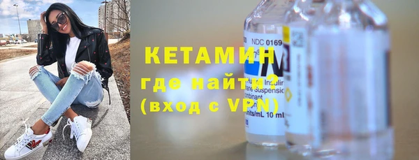 экстази Беломорск