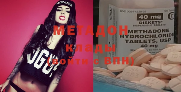 экстази Беломорск