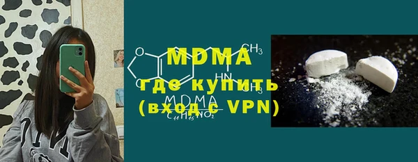 ALPHA PVP Белокуриха