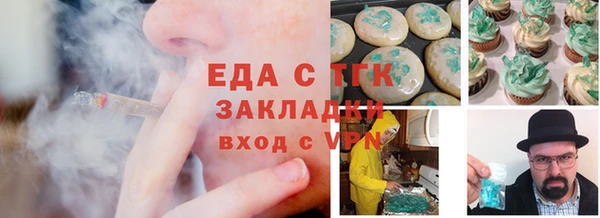 экстази Беломорск