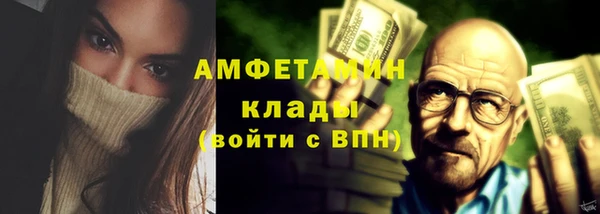 спайс Белоозёрский