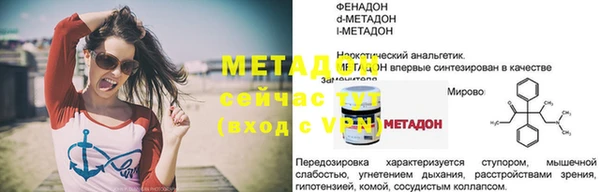 ALPHA PVP Белокуриха