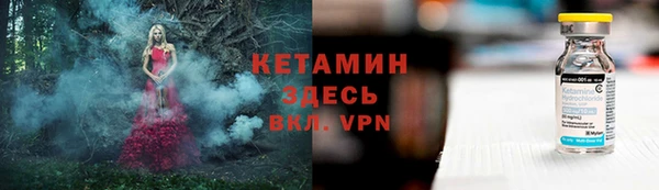 экстази Беломорск