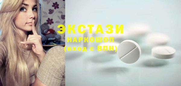 спайс Белоозёрский