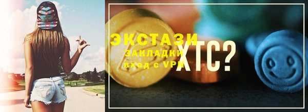 спайс Белоозёрский