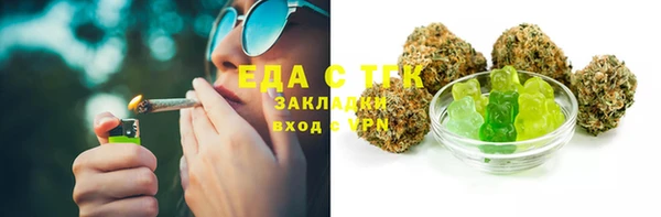 спайс Белоозёрский