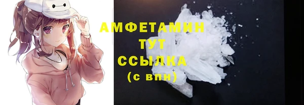 экстази Беломорск