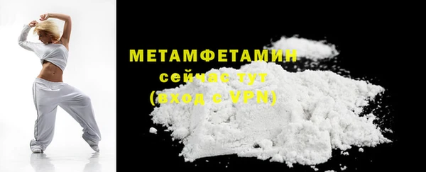 спайс Белоозёрский