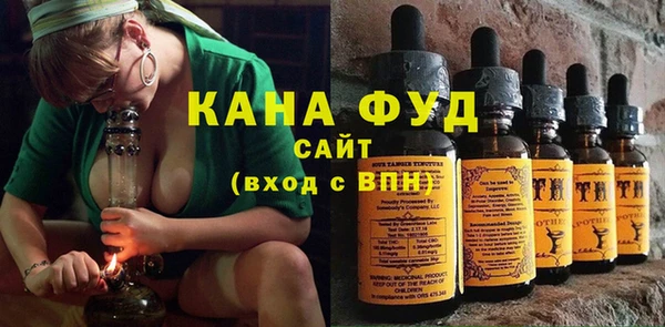 дистиллят марихуана Саяногорск