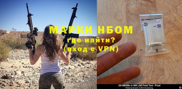 ALPHA PVP Белокуриха