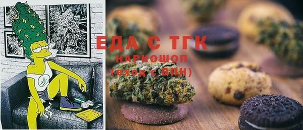 скорость mdpv Сафоново