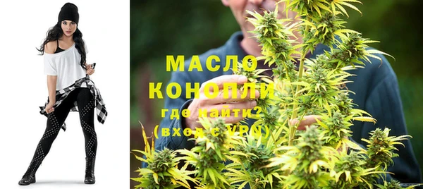 экстази Беломорск