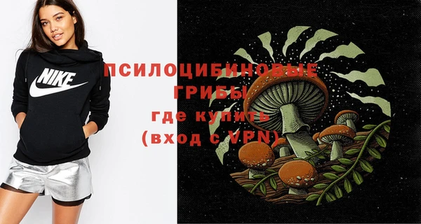 спайс Белоозёрский