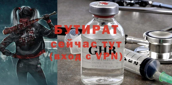 ALPHA PVP Белокуриха