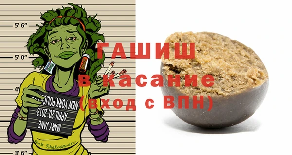 экстази Беломорск