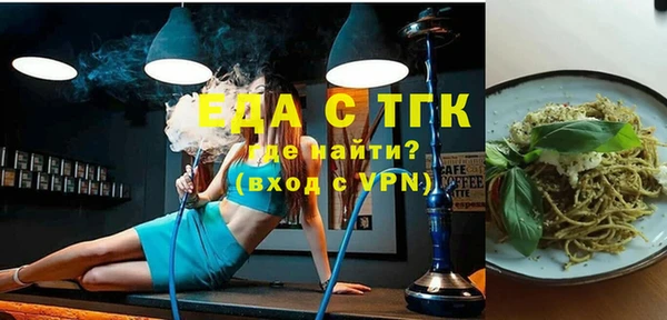 спайс Белоозёрский
