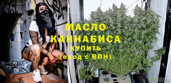 экстази Беломорск