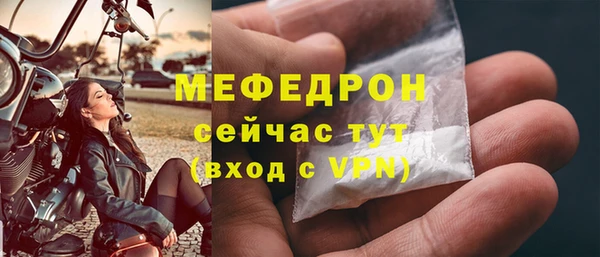 экстази Беломорск