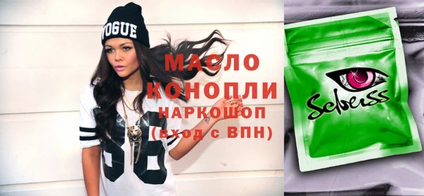 спайс Белоозёрский