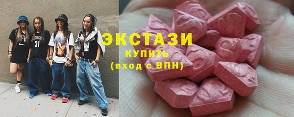 экстази Беломорск