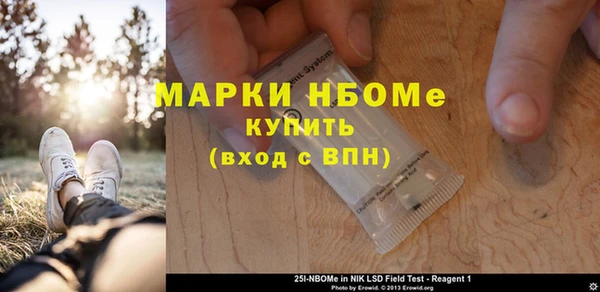 экстази Беломорск