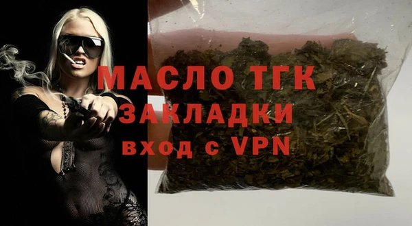 спайс Белоозёрский