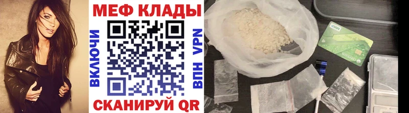 где купить наркотик  Бородино  МЯУ-МЯУ мука 
