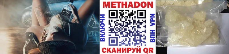 МЕТАДОН мёд  Бородино 