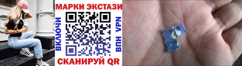 Наркотические марки 1500мкг  Бородино 