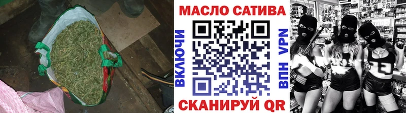 Дистиллят ТГК гашишное масло  гидра ТОР  Бородино 